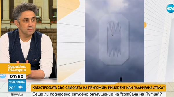 Асен Генов за Пригожин: Това е съдбата на всеки, който си позволи да излезе срещу режима на Путин