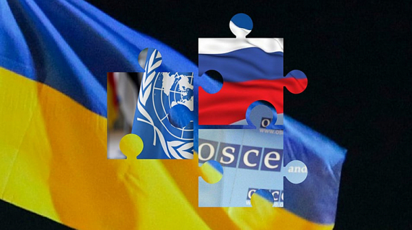 Върховната Рада предложи Русия да бъде изключена от ООН и ОССЕ