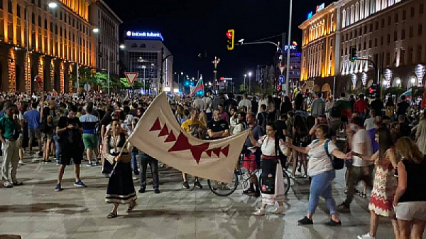 Българско хоро се вие на протеста пред Министерския съвет