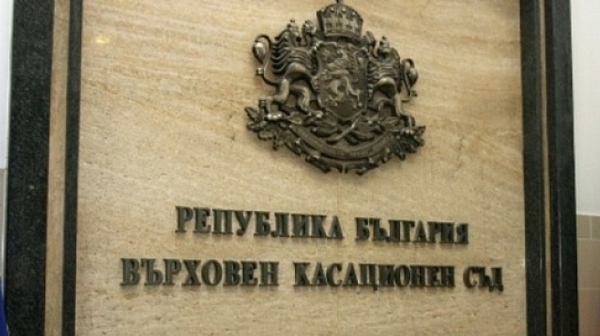 ВКС решава дали да се регистрира партията на Слави Трифонов