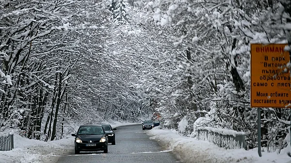 Между 10 и 15 ч.: Затварят за коли пътищата към Алеко и Златните мостове през уикедна