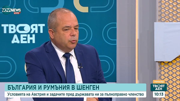 Иван Анчев: Не би трябвало да очакваме сътресения и в края на годината ще се поздравим с присъединяването ни в Шенген