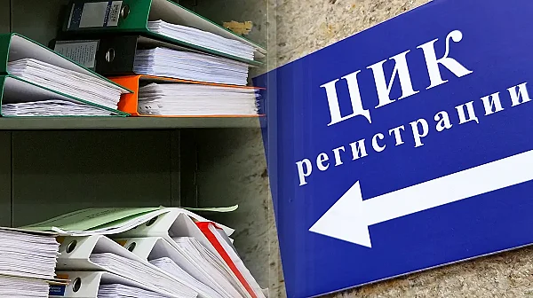 ЦИК отчита сериозен ръст на заявленията за гласуване в чужбина