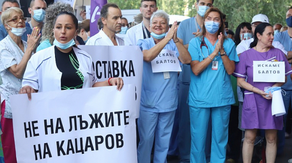 Медиците от ”Пирогов” спират протестите