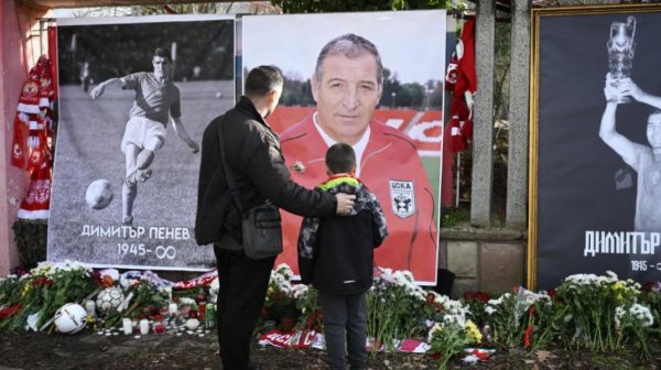 Последен поклон пред Пената: „Армията“ се сбогува със Стратега