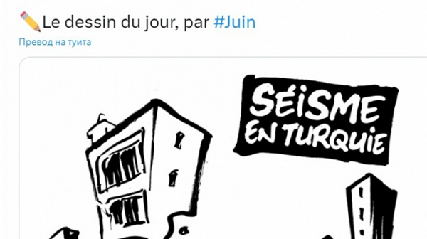 ”Шарли Ебдо” тури в джоба режисьора М. Генчев: Излезе с безумна карикатура за земетресението в Турция