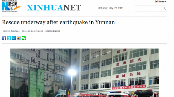 Още загинали и ранени при силното земетресение в Китай
