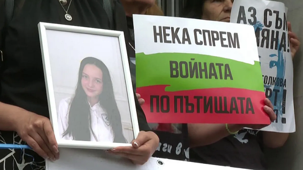 Обвинения в конфликт на интереси и нов протест в Плевен по делото „Сияна“