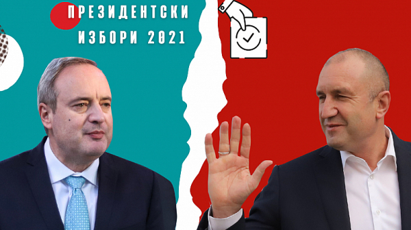 При обработени 99.82% от протоколите: Радев отвя Герджиков с 66.70%, кандидатът на Борисов събира 31.82%