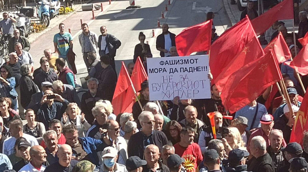 Протесът срещу откриването на българския клуб в Охрид. Викат ”Българи - татари и фашисти”