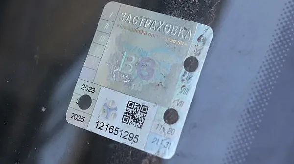 Комисията за финансов надзор проверява скока в цената на „Гражданска отговорност“