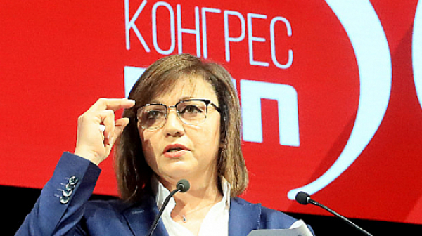 Корнелия Нинова поиска оставката на Караянчева